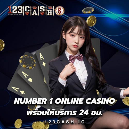 123cash คาสิโนออนไลน์